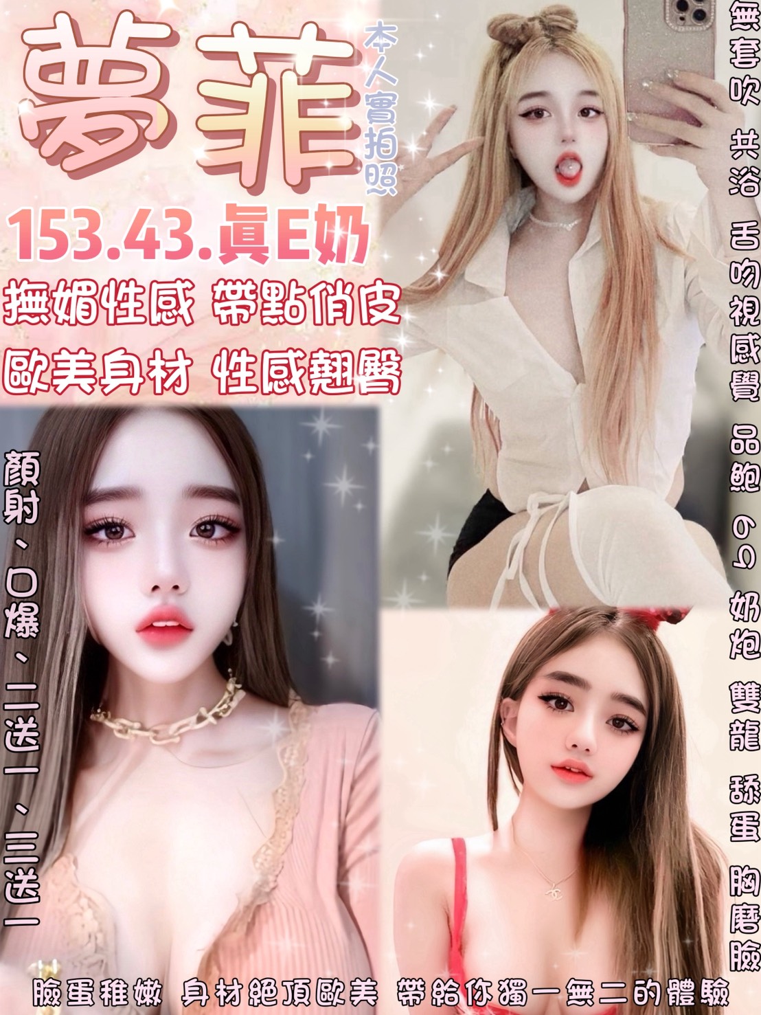 宜蘭 小景 擅長民宿推 38D|24